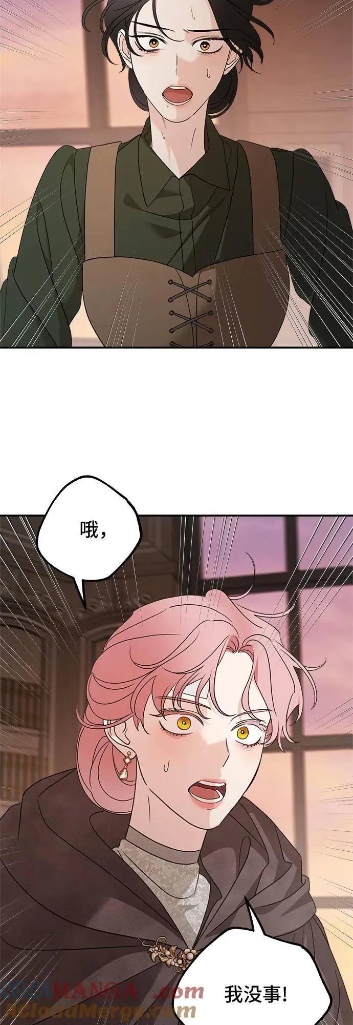 第126话6