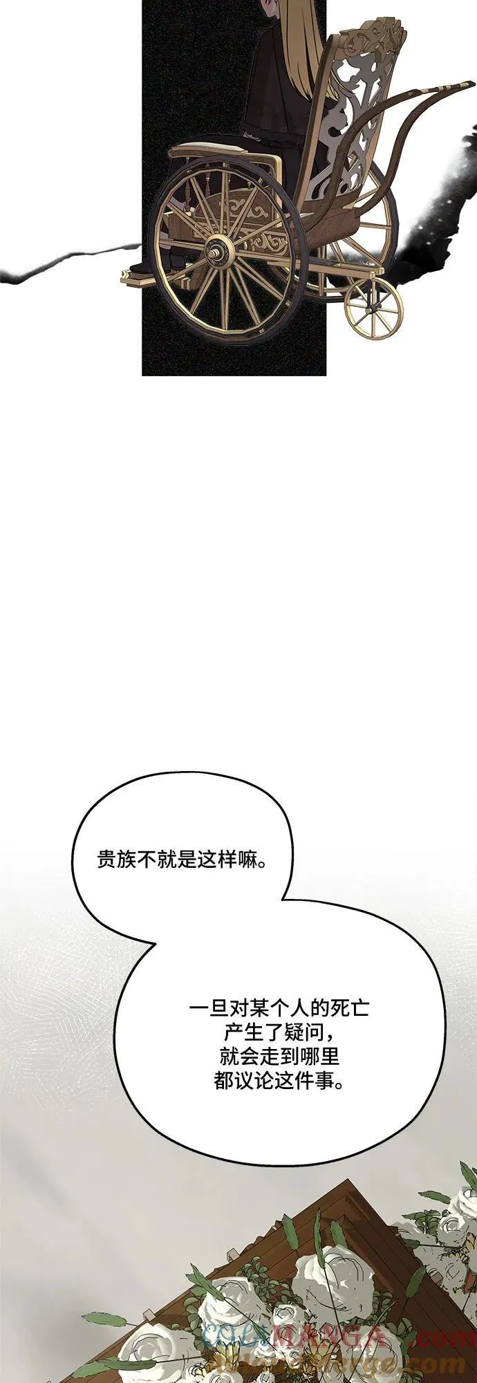 第125话18