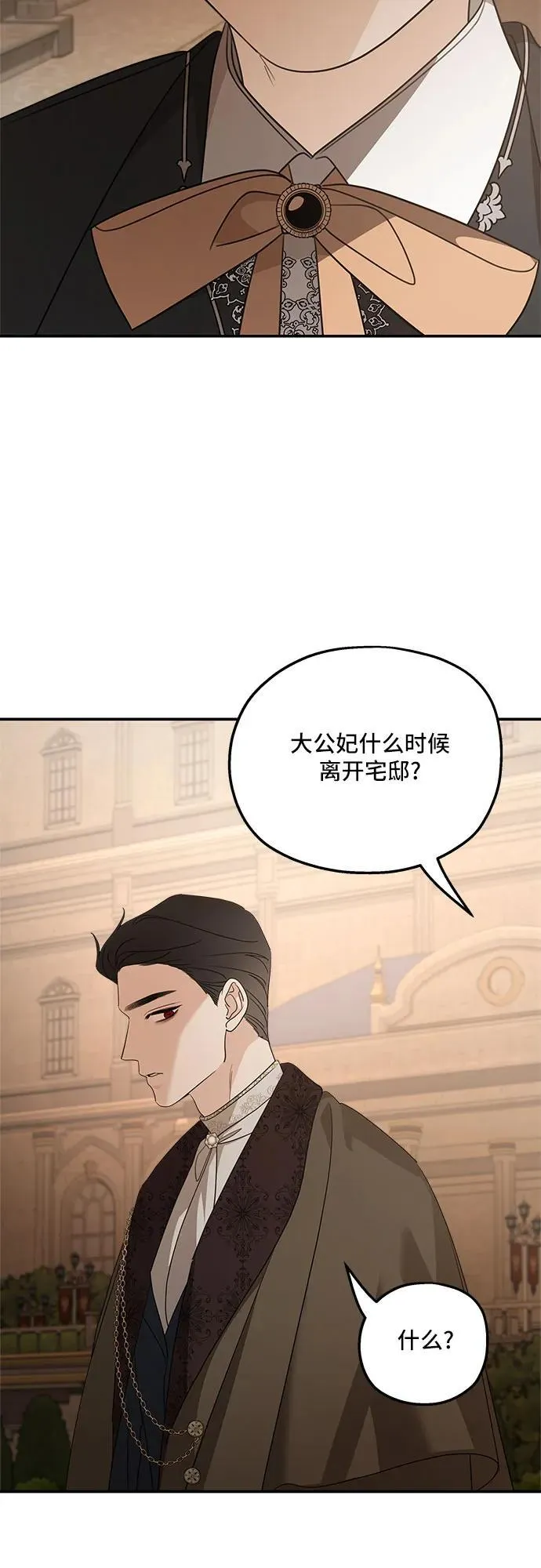 第126话47