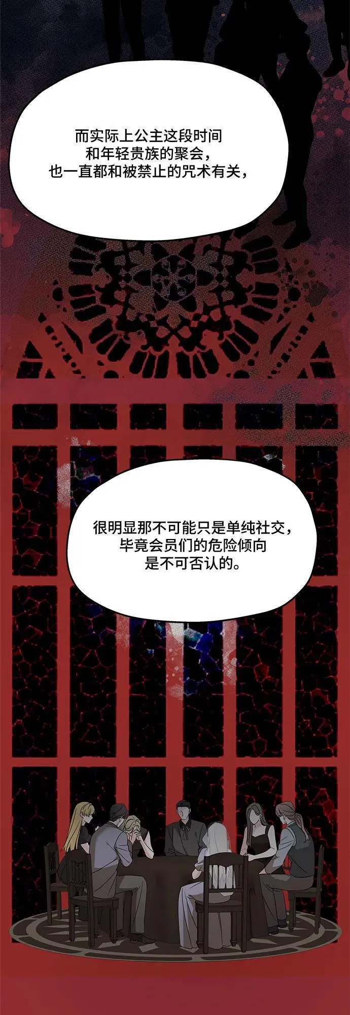 第125话25