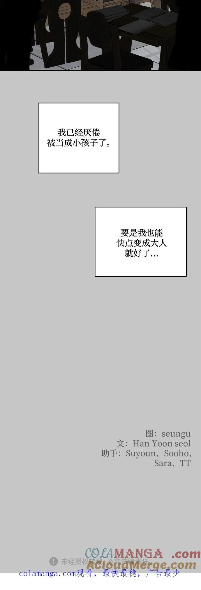 第125话66