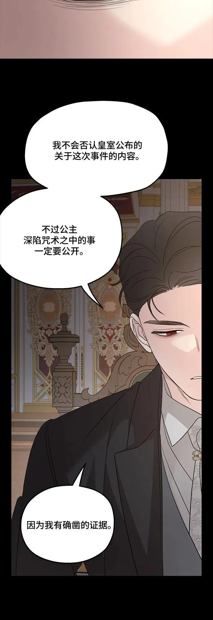 第124话44