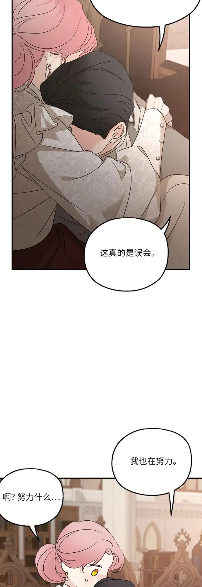 第128话34
