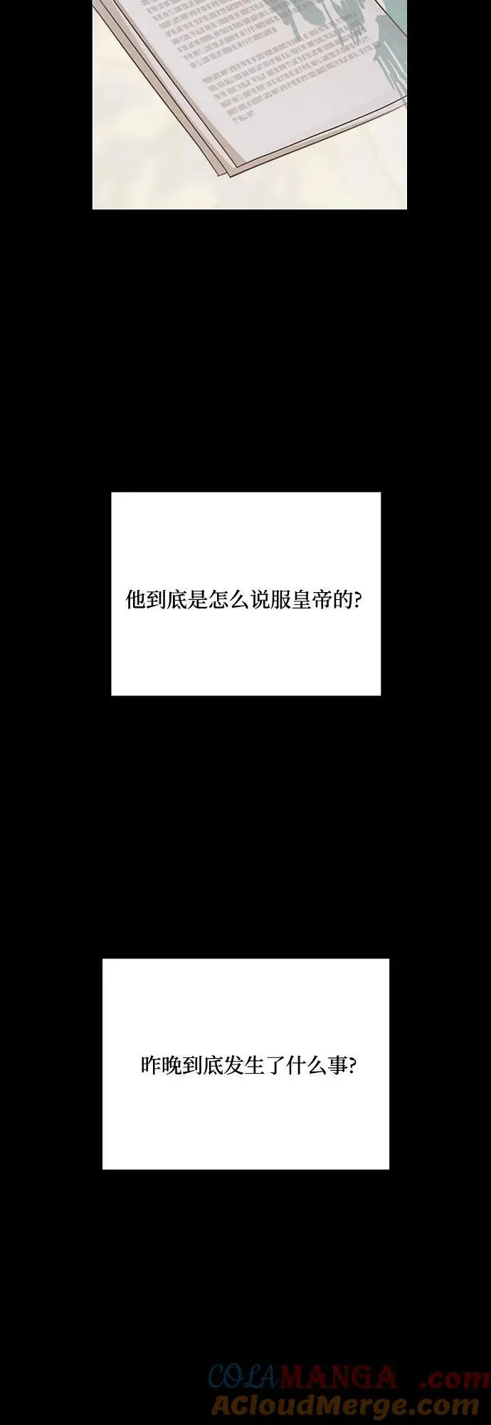 第124话36