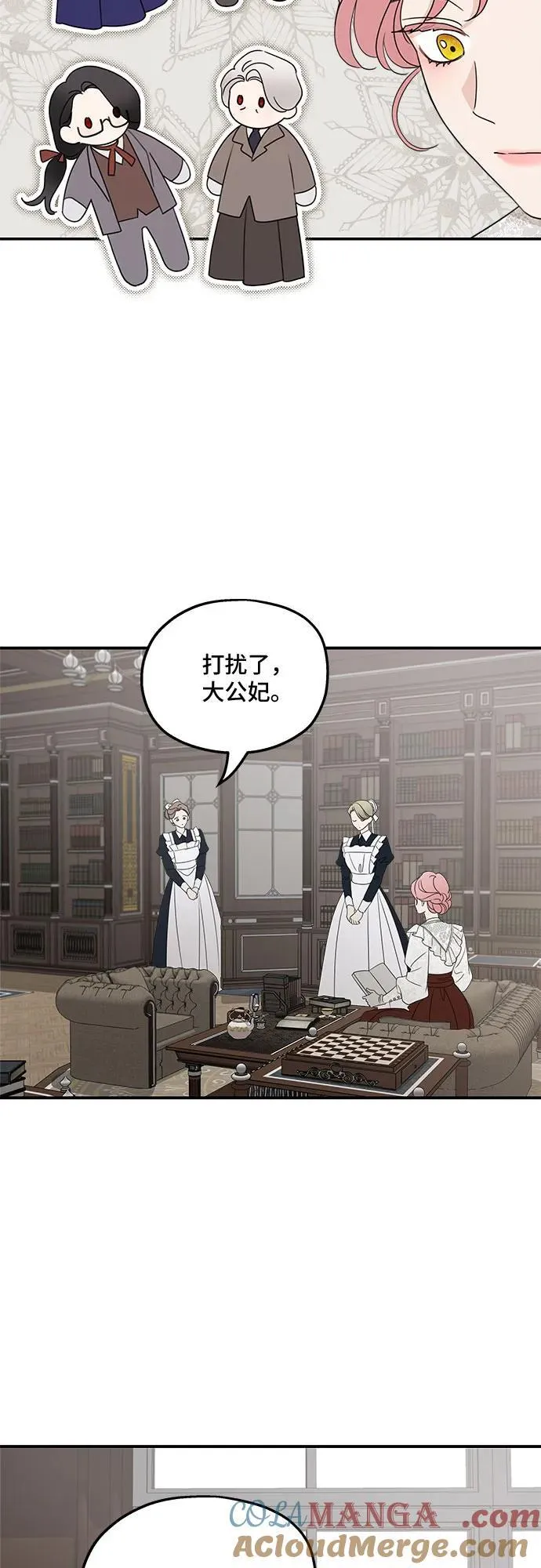 第125话3