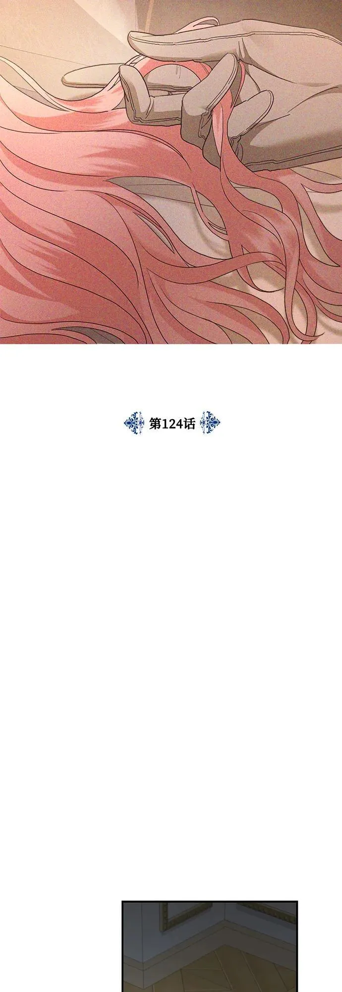 第124话23