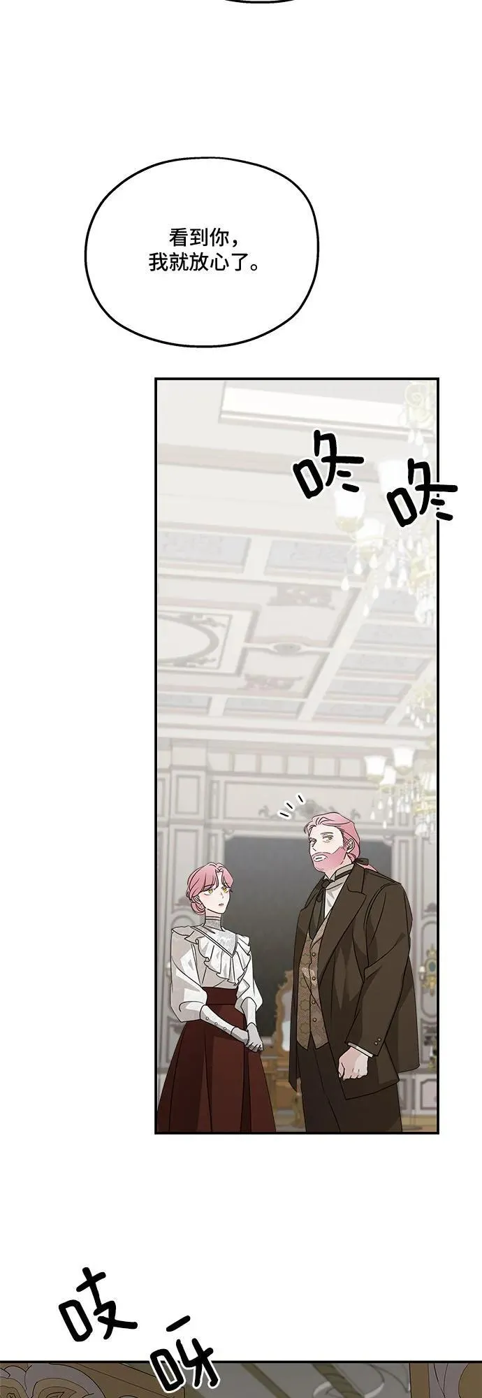 第125话38
