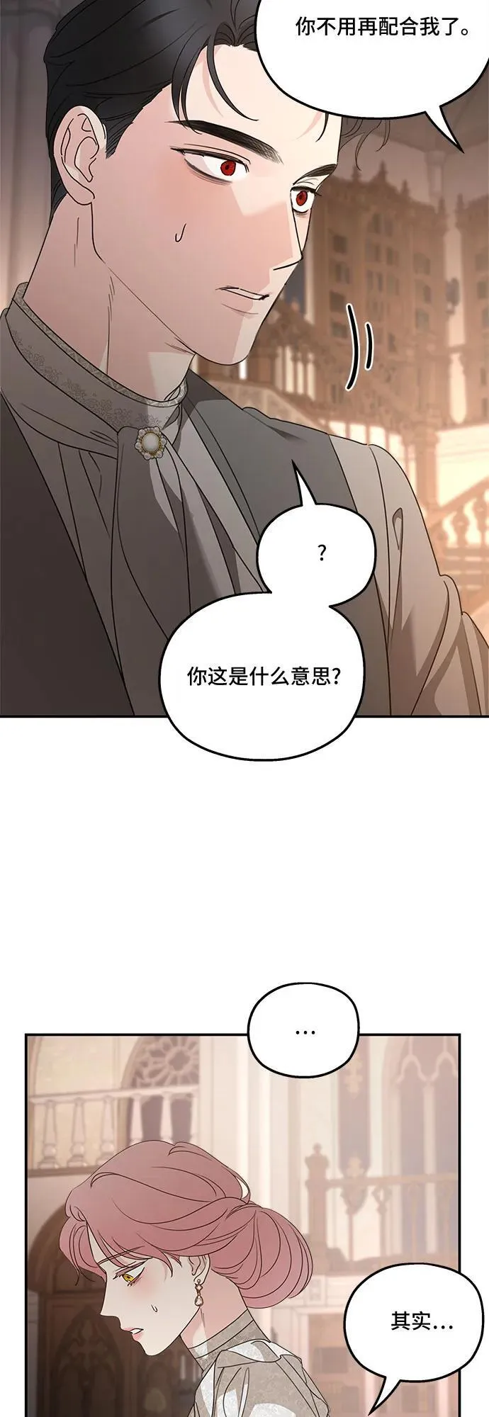 第128话13