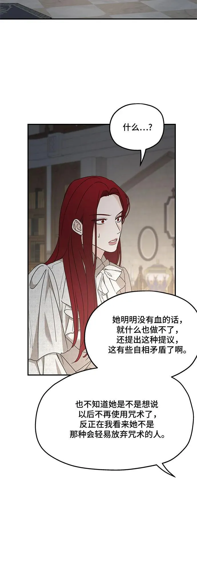 第124话13
