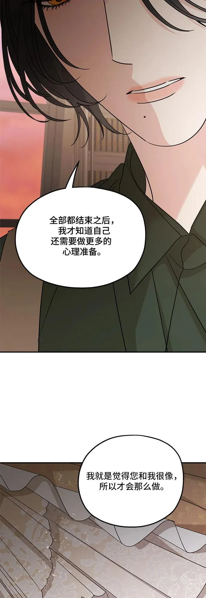 第126话31