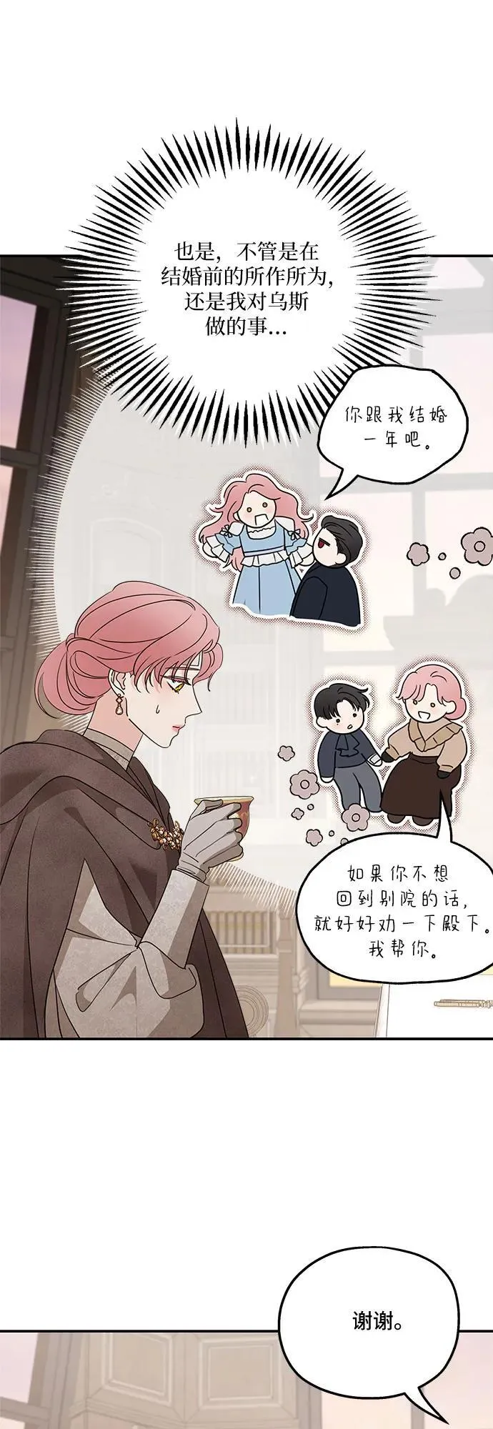 第126话22