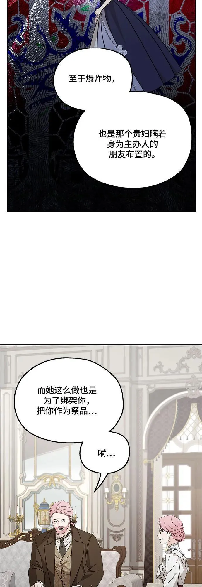 第125话23