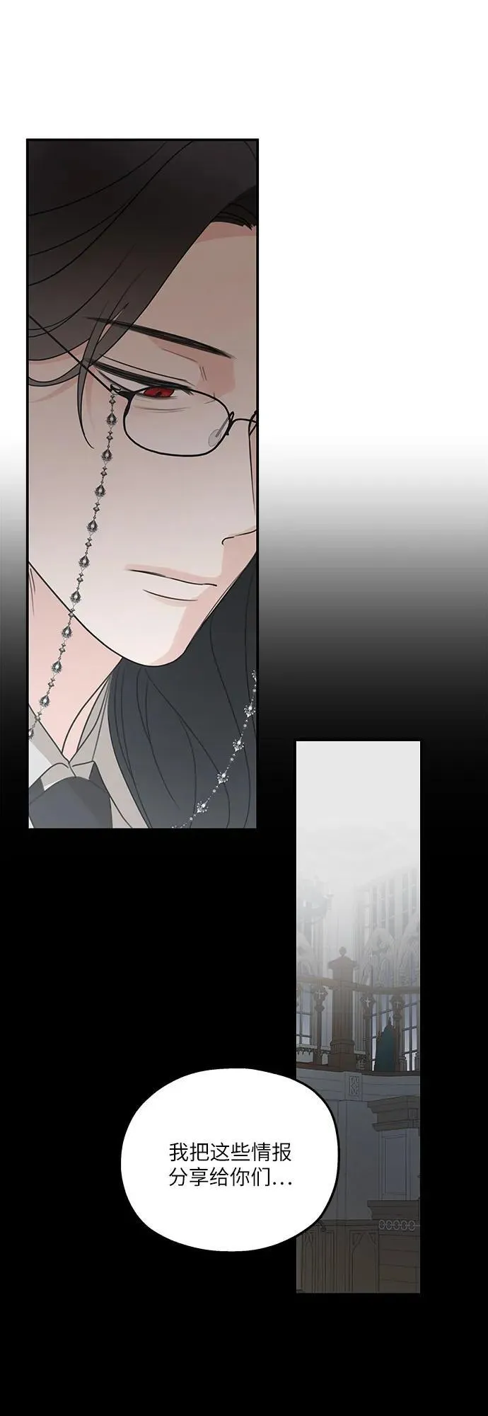 第124话25