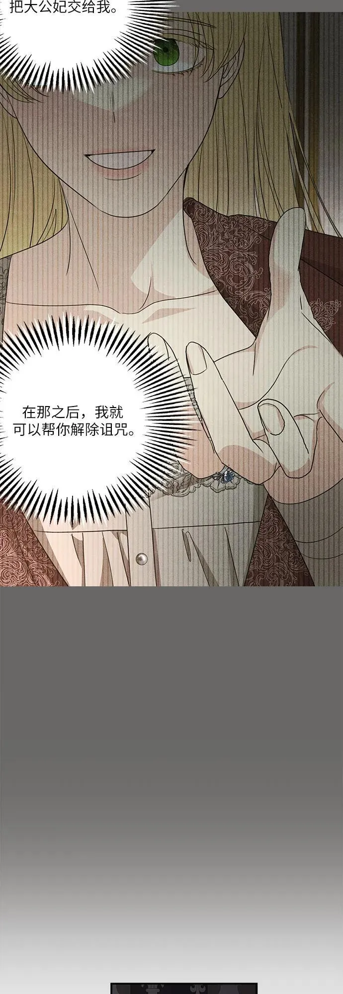 第124话67