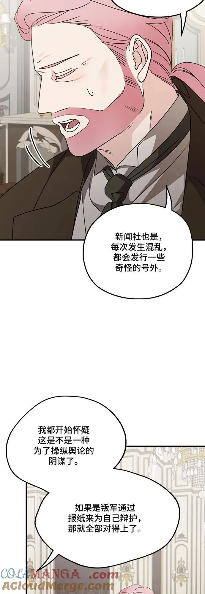 第125话12