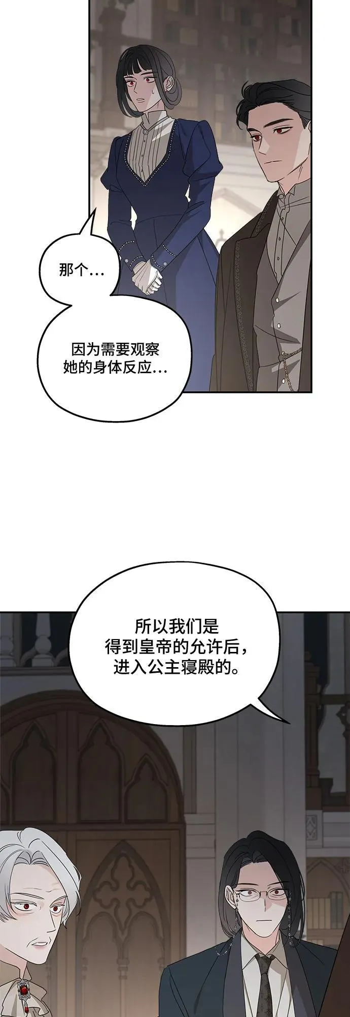第124话11