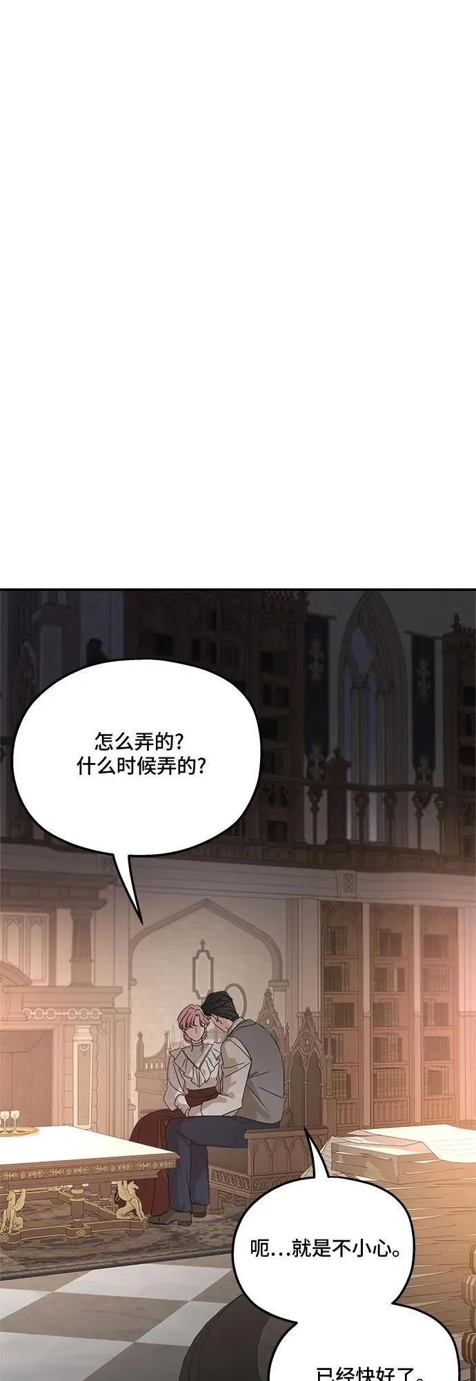第127话44