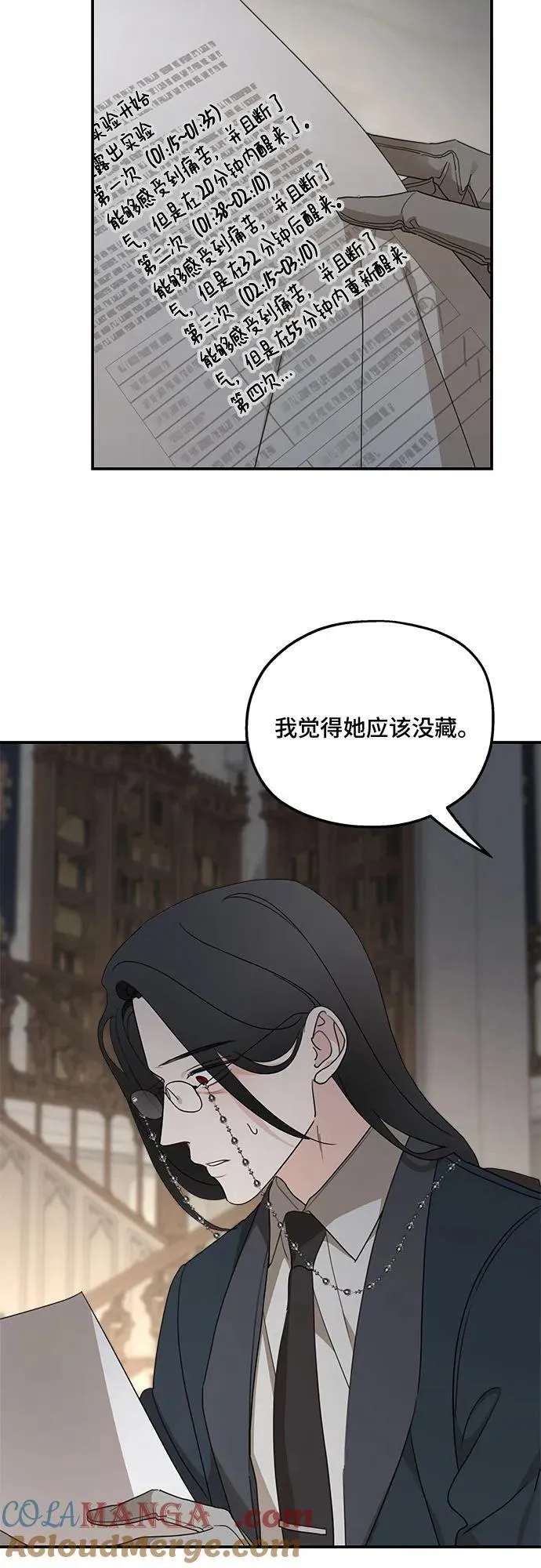 第124话6