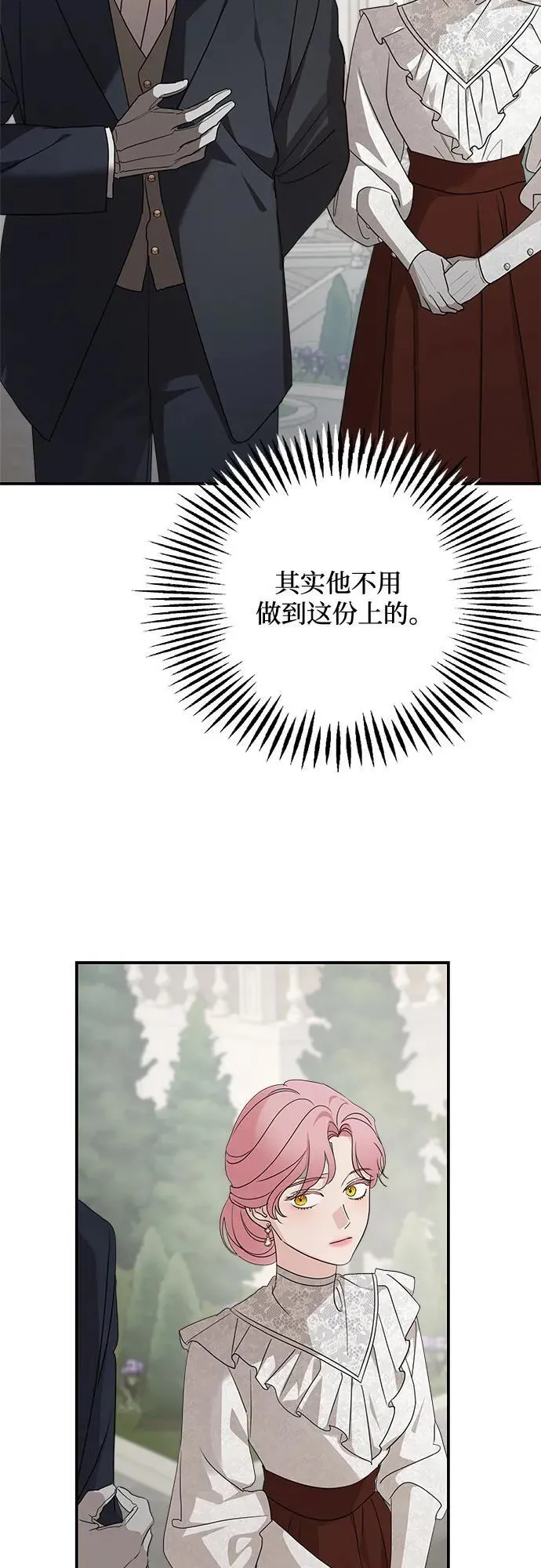 第125话44