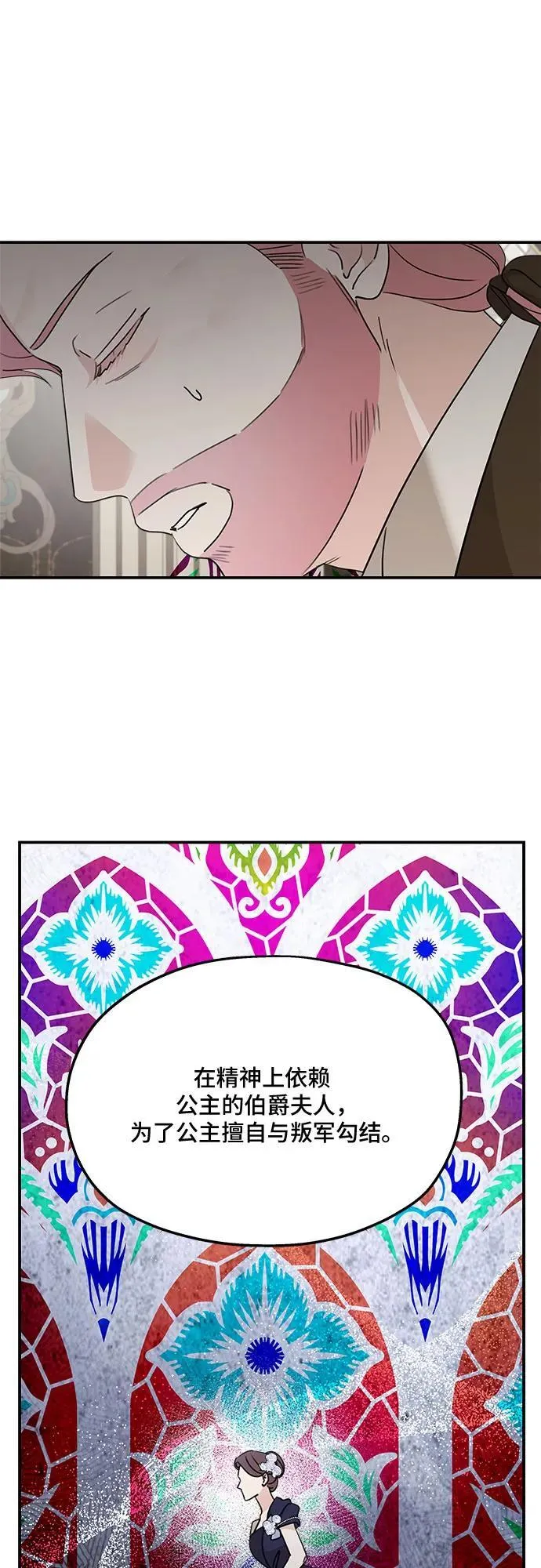 第125话22