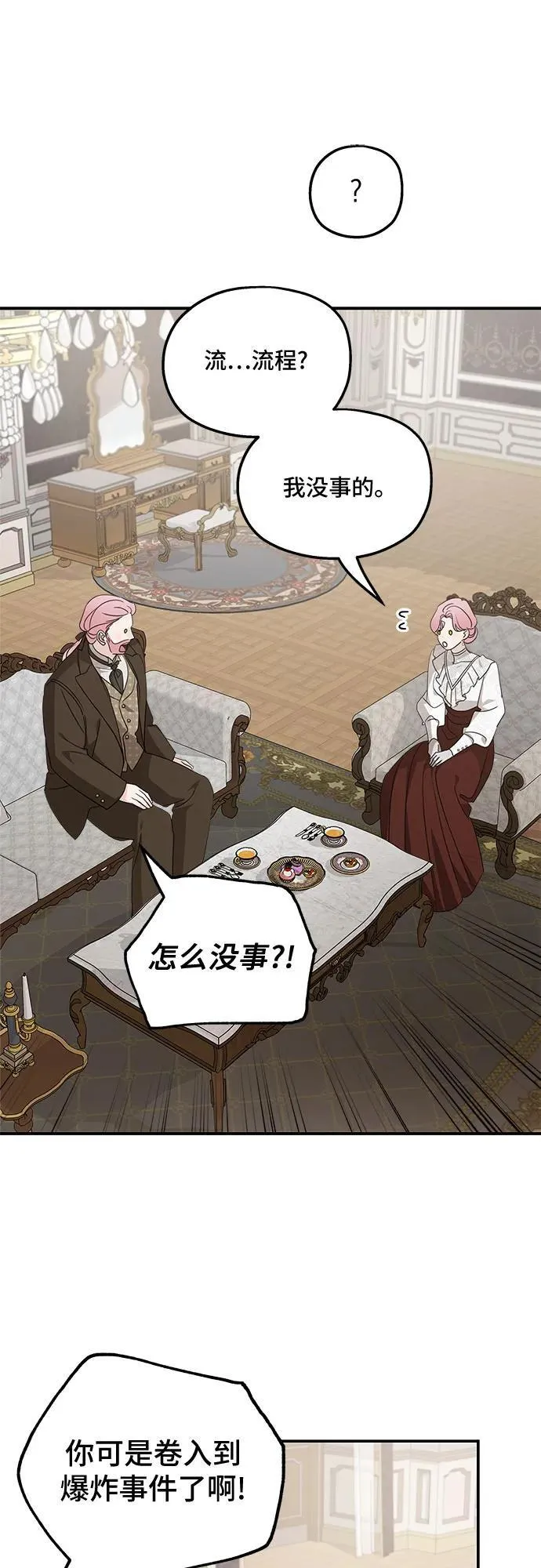 第125话8