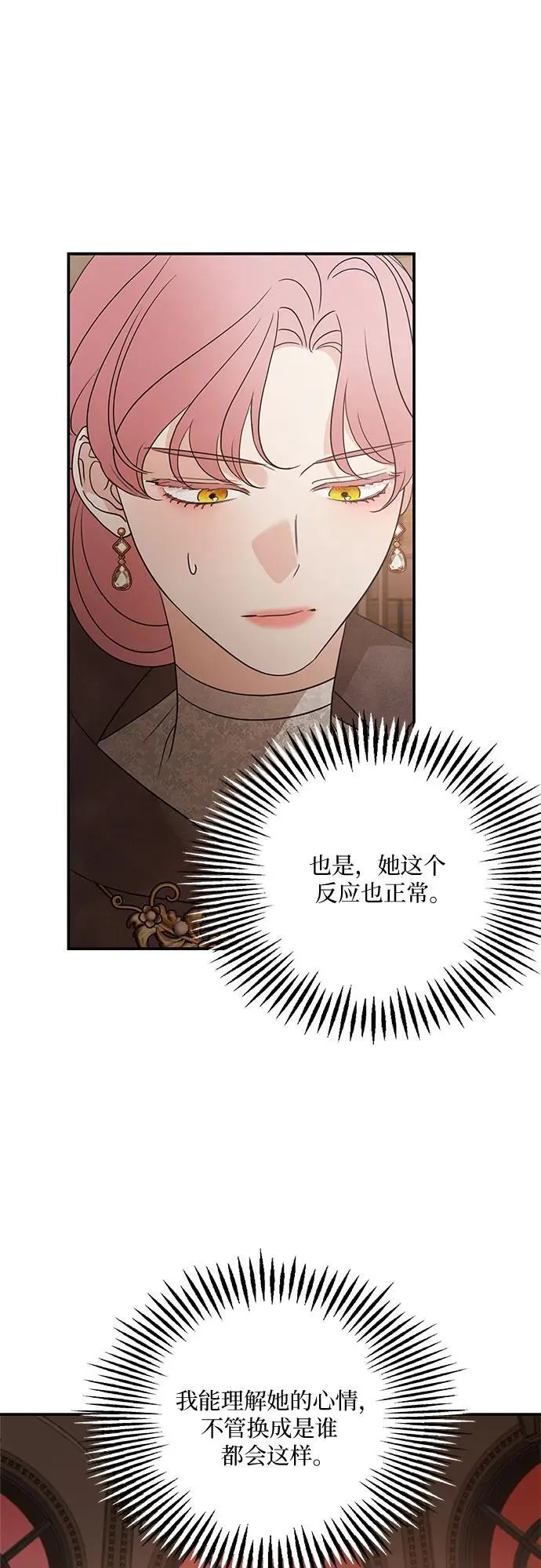 第127话2