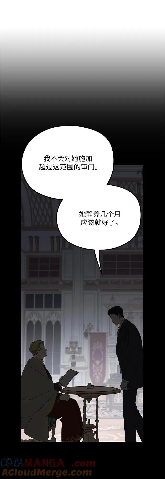 第124话63