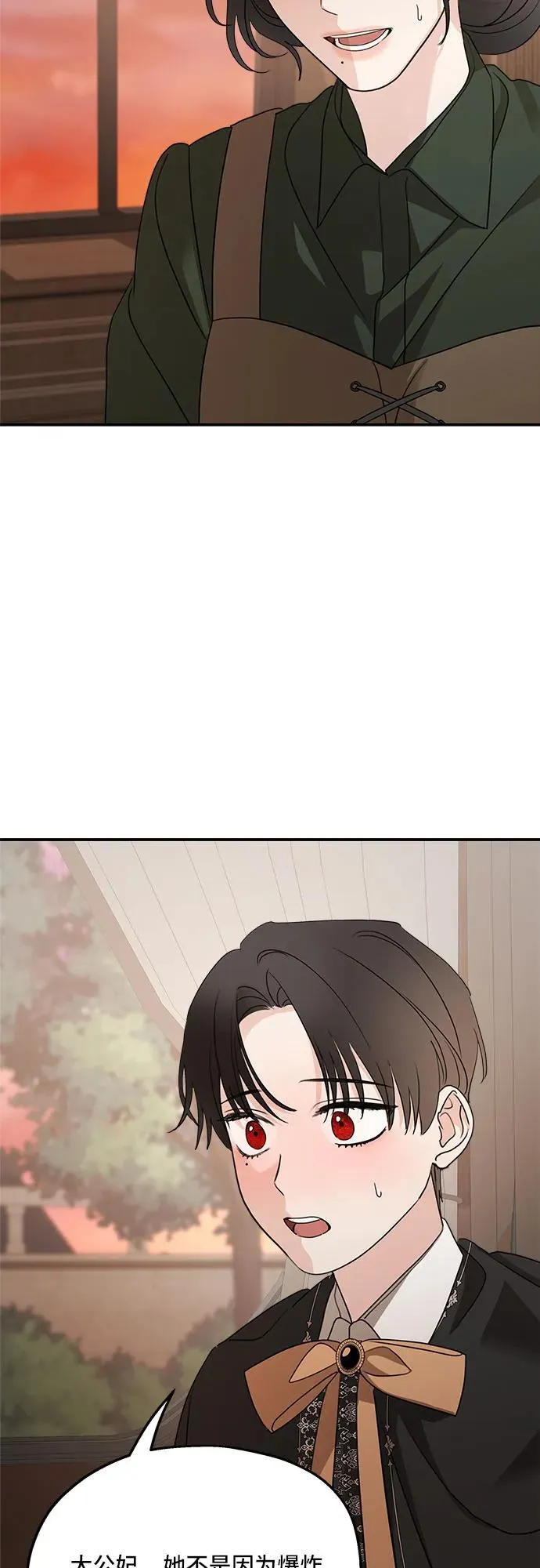第126话58
