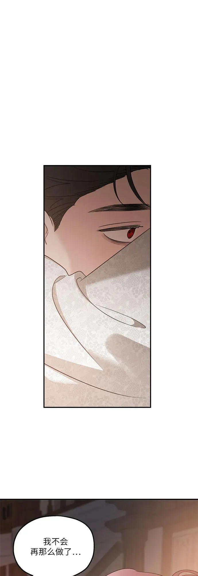 第128话32