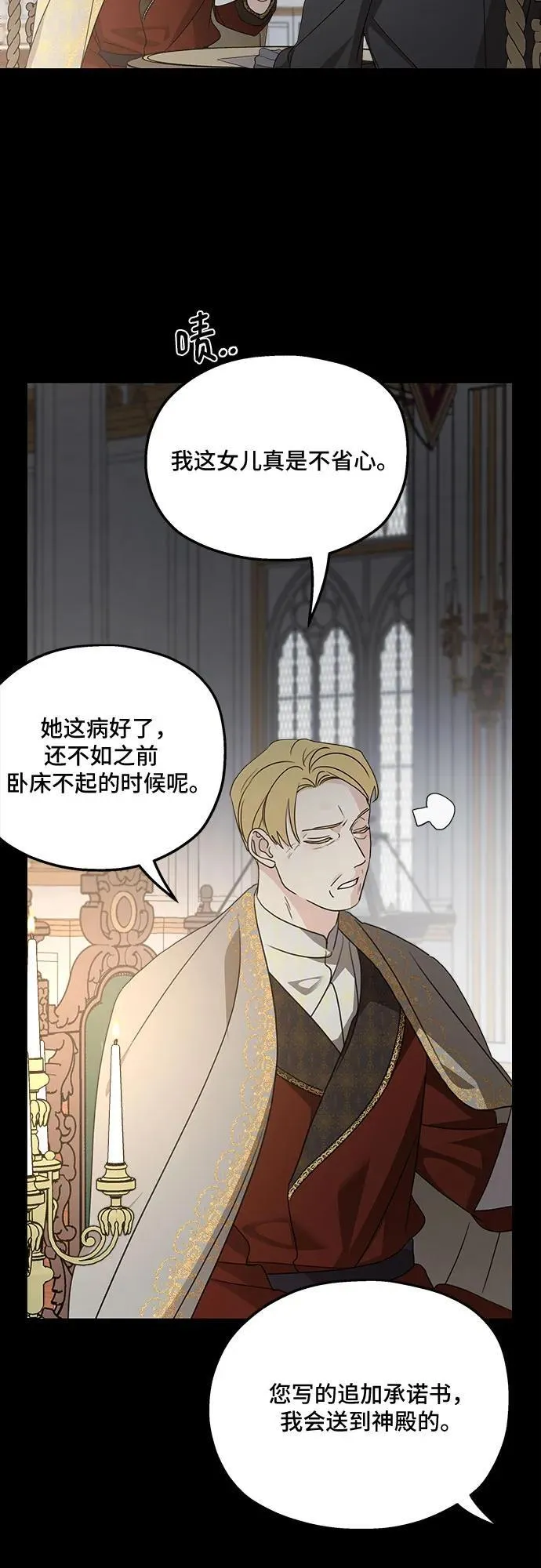 第124话50
