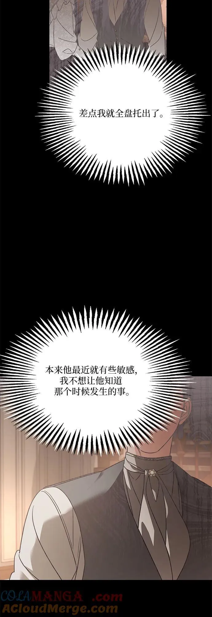 第128话42