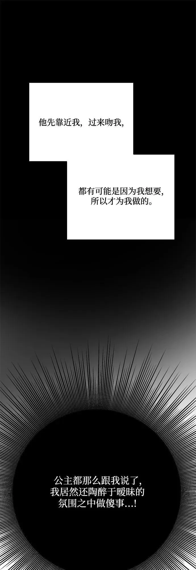 第128话8