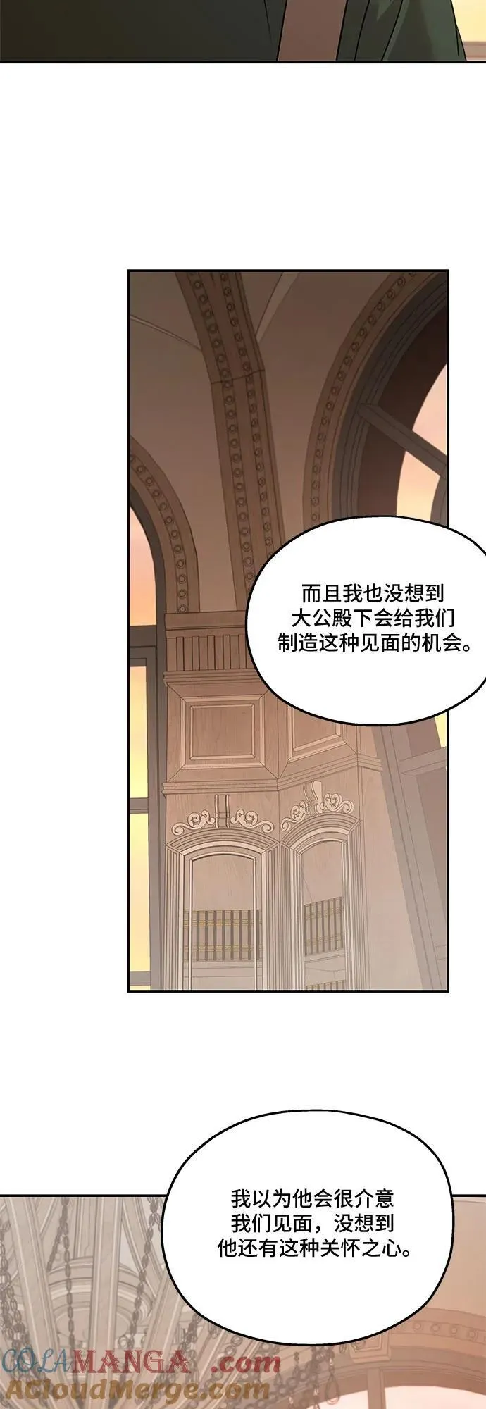 第126话24