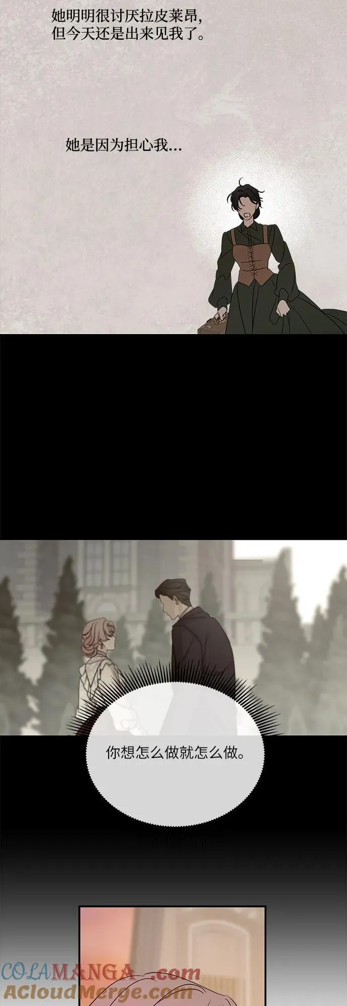 第126话39