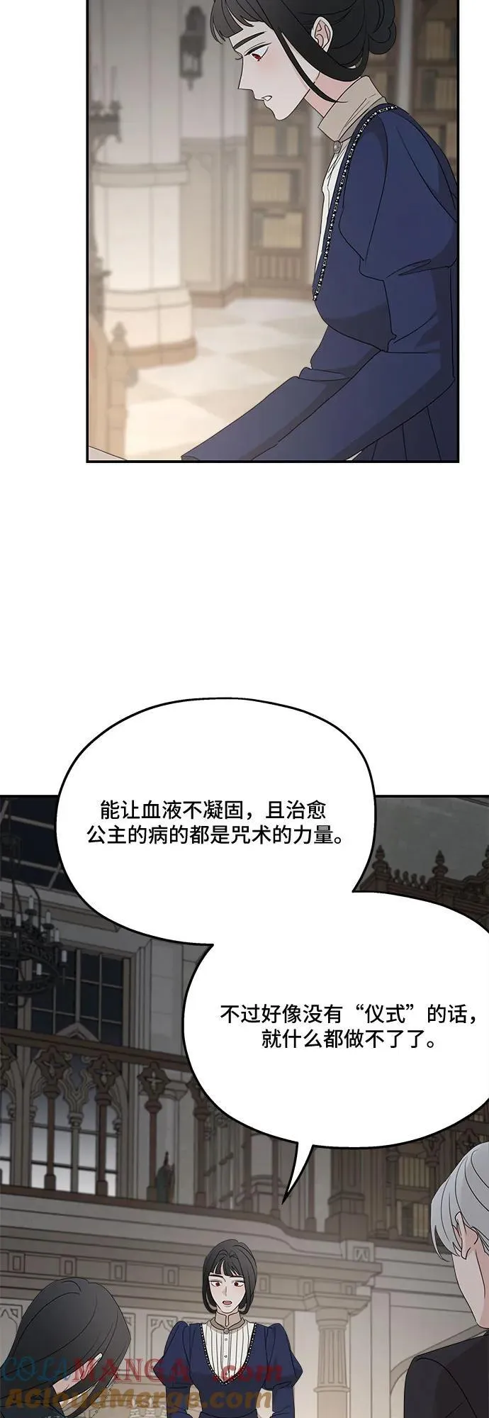 第124话3