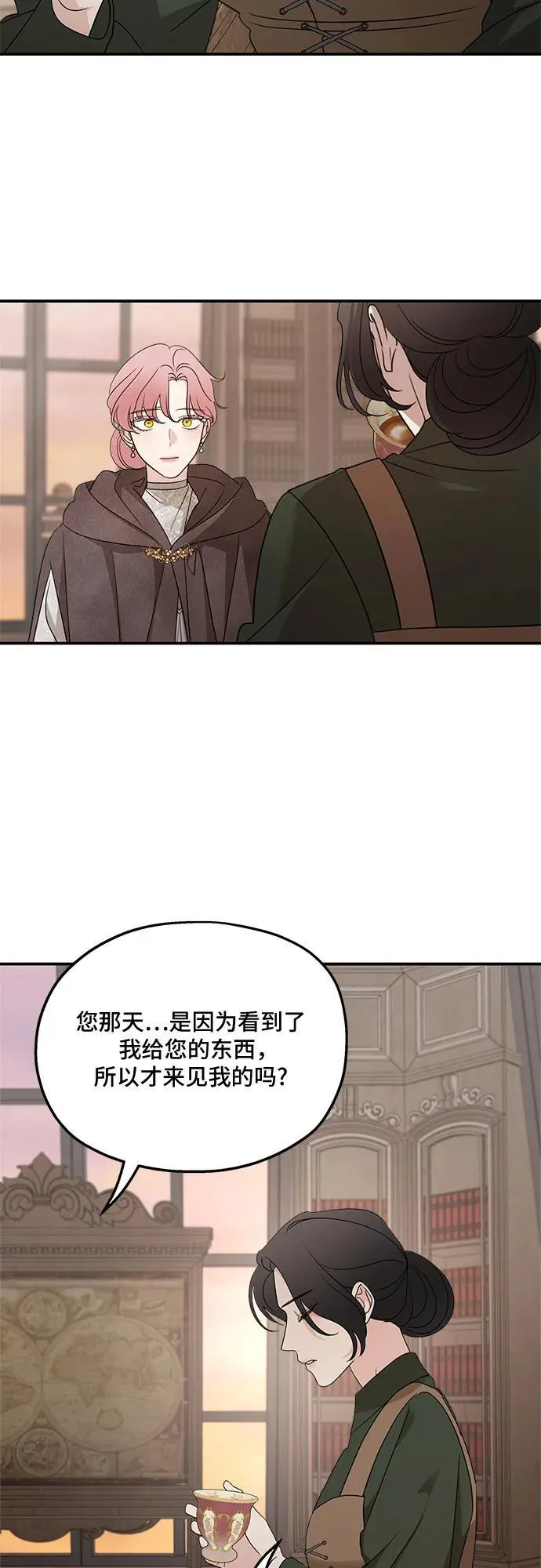 第126话17