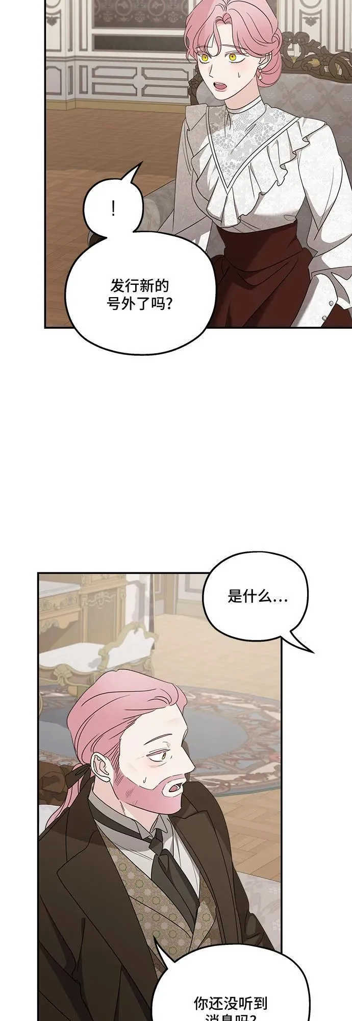 第125话13