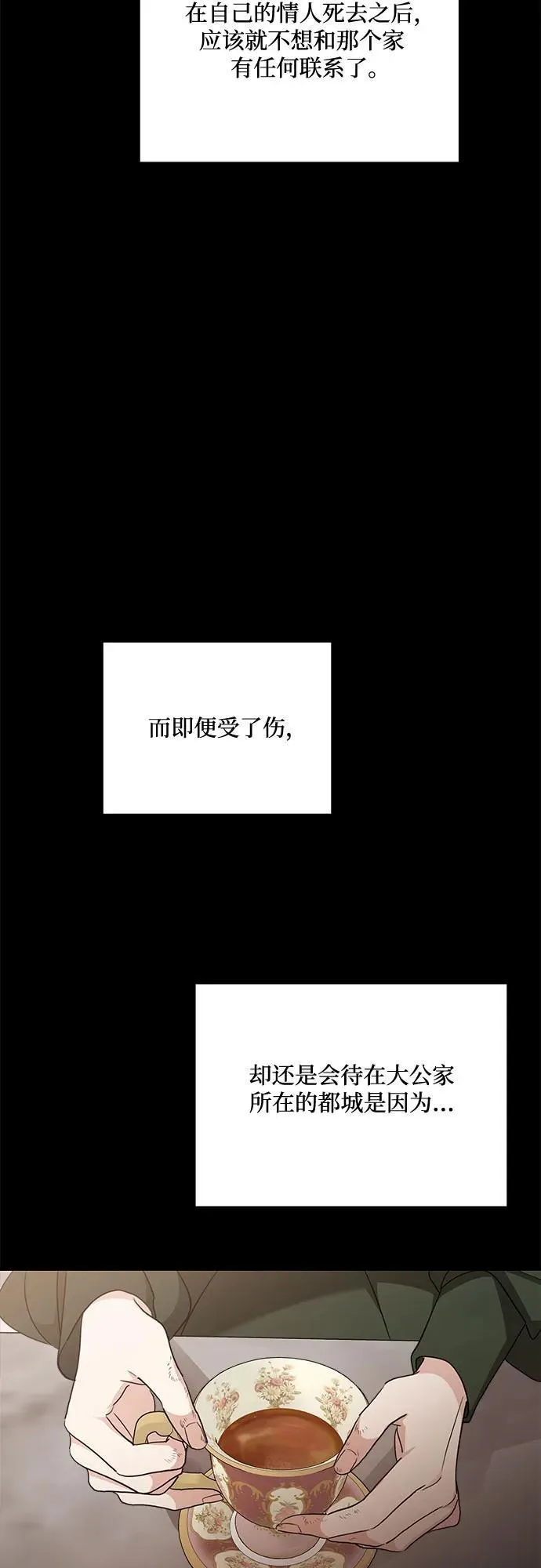 第126话37