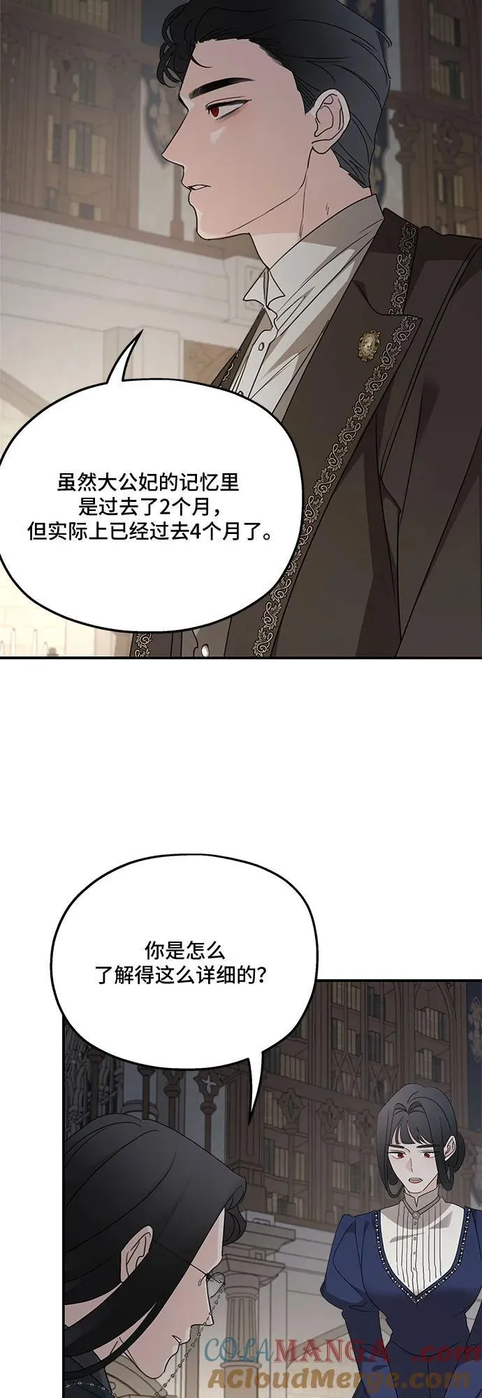 第124话9