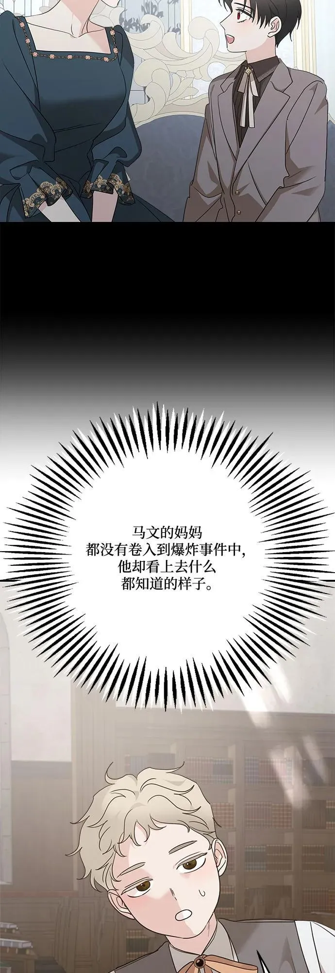 第125话61