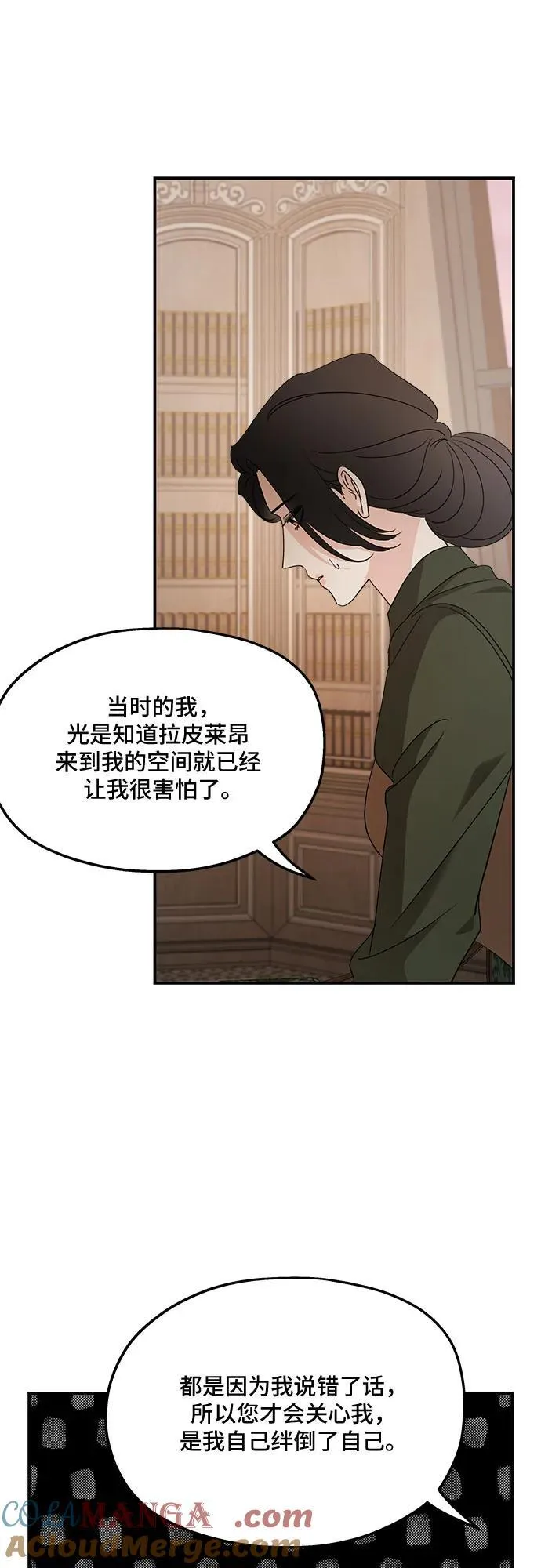 第126话15