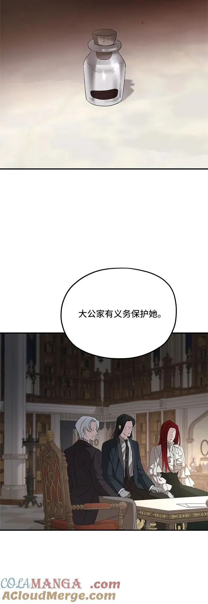 第124话18