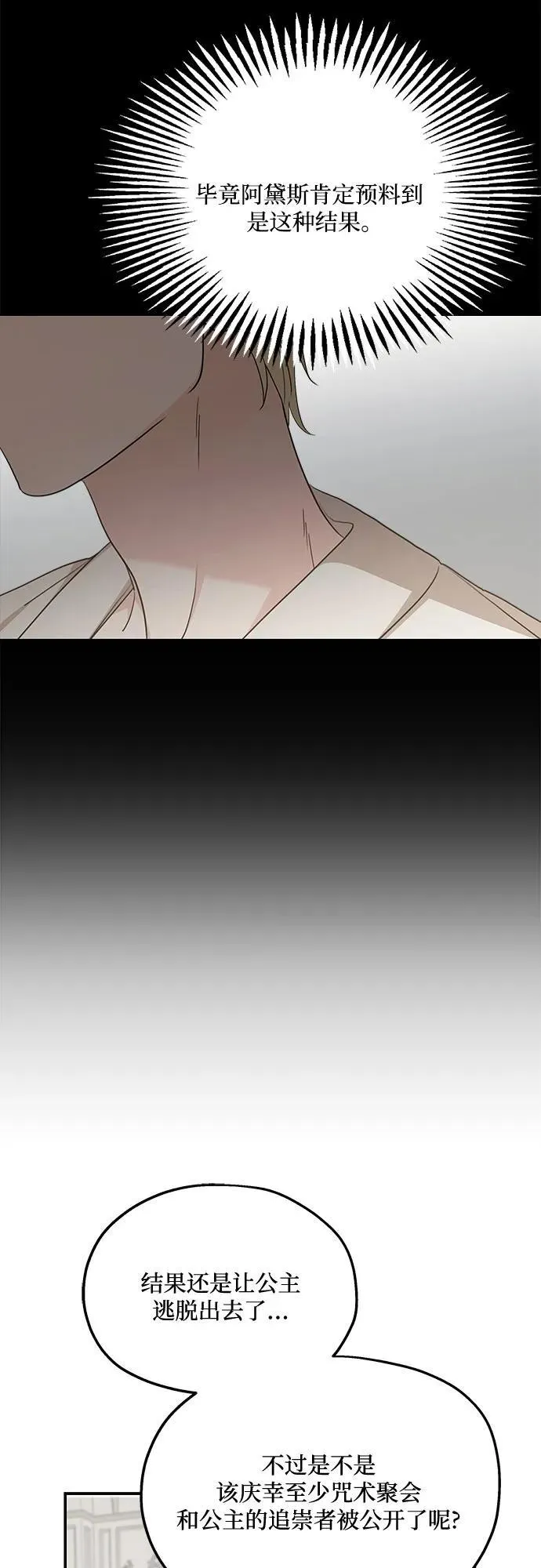 第125话32