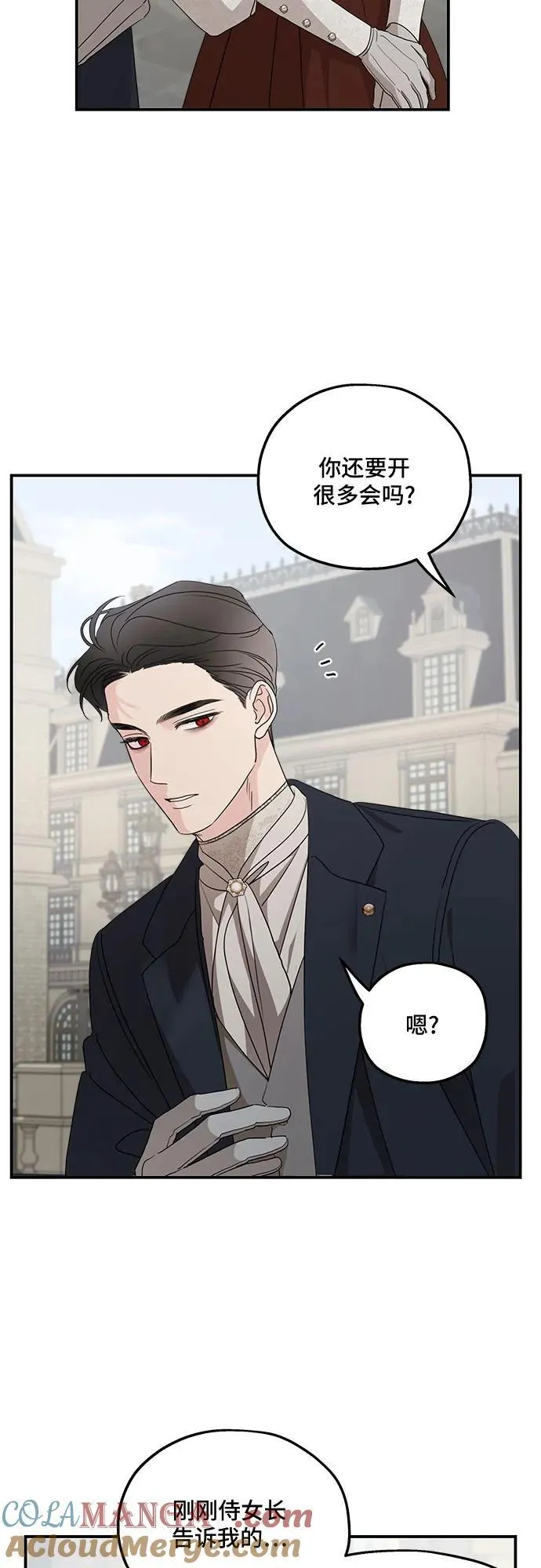 第125话45