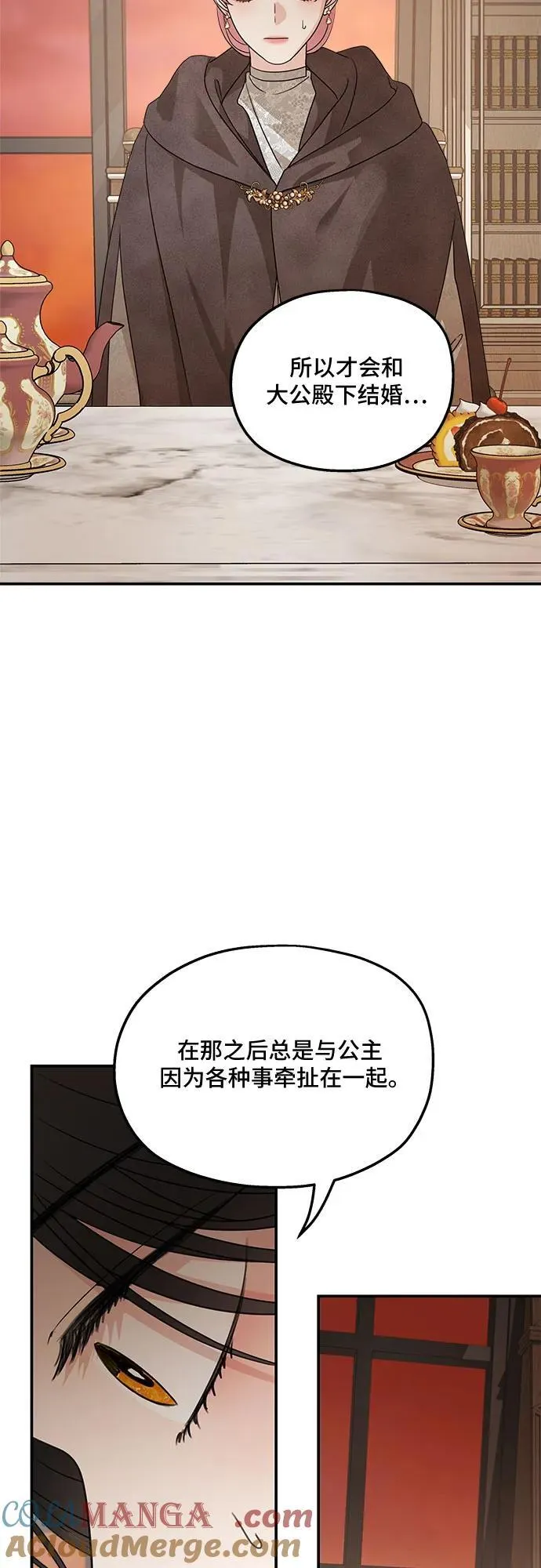 第126话54