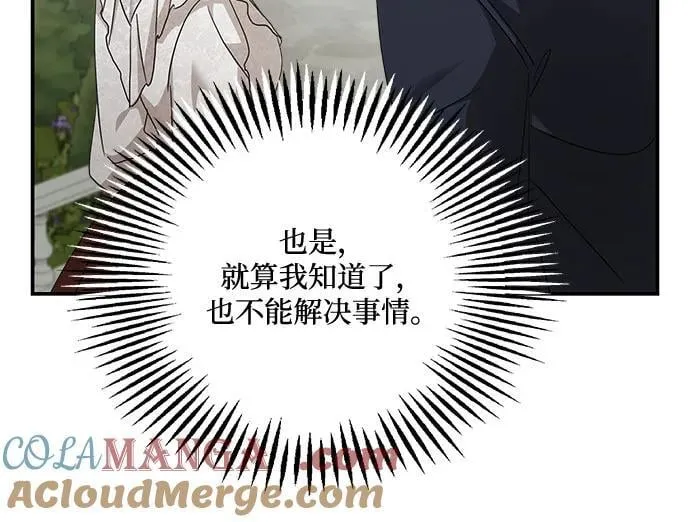 第125话48