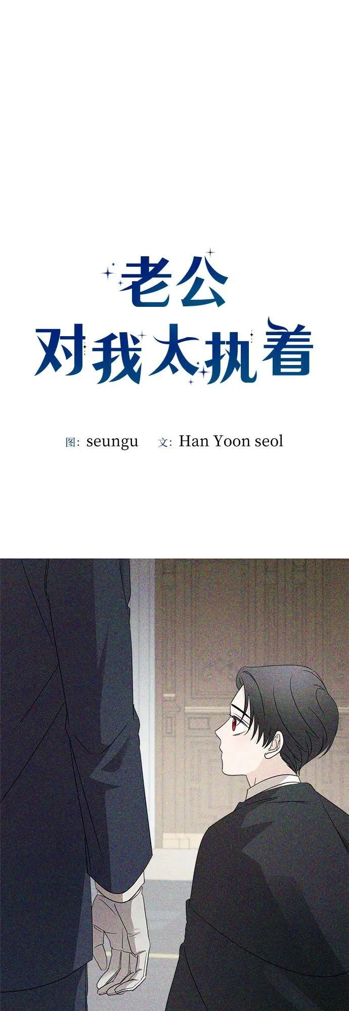第125话40
