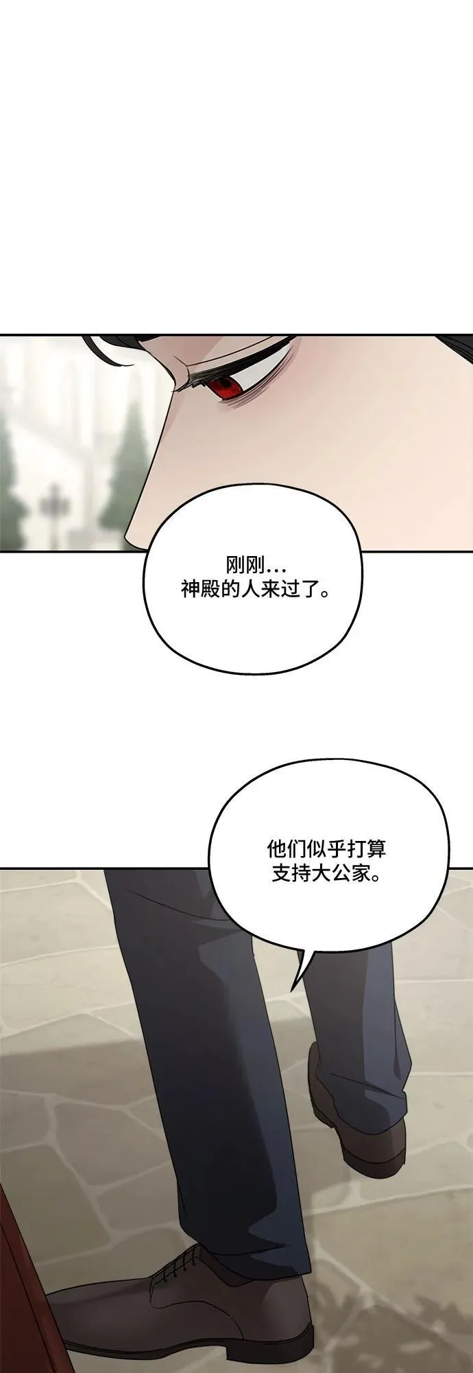 第125话49