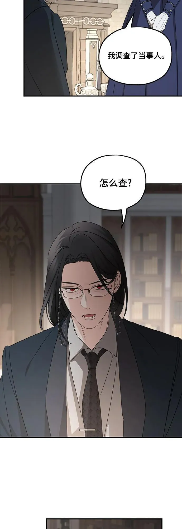 第124话10