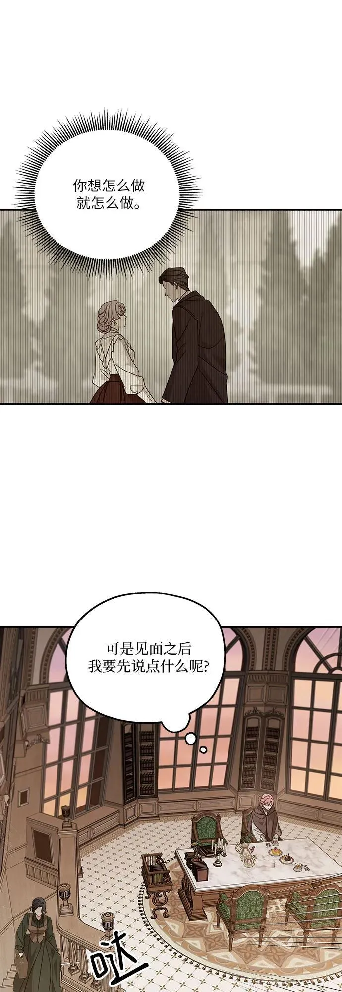 第126话4